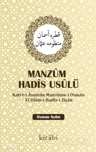 Manzum Hadis Usulü;Katre-i Asuman Manzume-i Osman Fi Ulum-i Hadis-i Zi