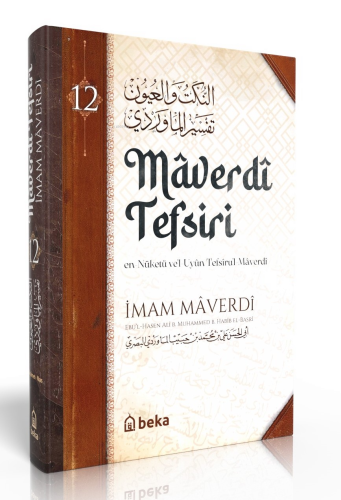 Maverdi Tefsiri - en-Nüketü Vel Uyun Tefsirul Maverdi - 12. Cilt