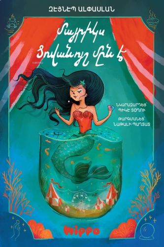 Mayrigis Dzovanuş Min E ;(Annem Bir Denizkizi)