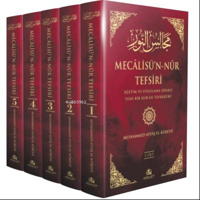 Mecâlisü’n-Nûr Tefsiri;Eğitim ve Uygulama Odaklı Yeni Bir Kur’ân Tefekkürü