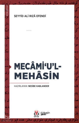 Mecâmi‘u’l-Mehâsin