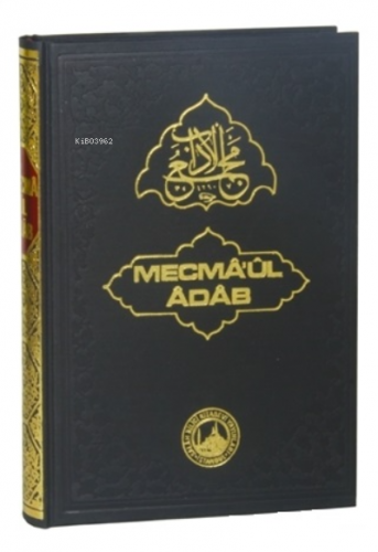 Mecma'ul Adab (Şamua Kağıt)