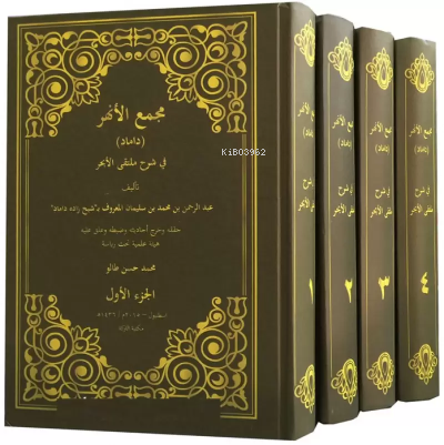 Mecmaul Enhur Damad Arapça 4 Cilt