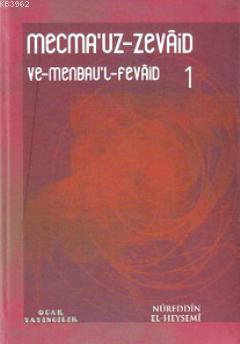 Mecma'uz-Zevaid ve Menbau'l-Fevaid 1