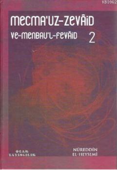 Mecma'uz-Zevaid ve Menbau'l-Fevaid 2