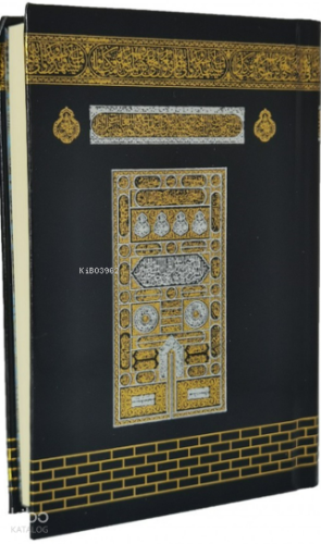 Medine Baskısı Kuran-ı Kerim - Kabe (Cep Boy)