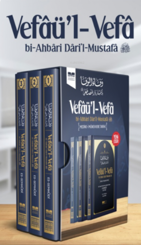 Medine- Münevvere Tarihi ;Vefâü’l- Vefâ bi-Ahbâri Dâri’l-Mustafâ