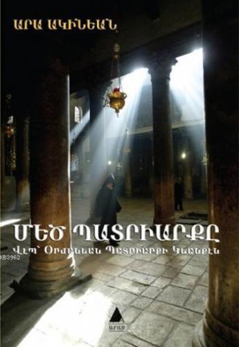 Medz Badriarkı; Büyük Patrik