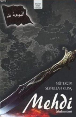 Mehdi (Aleyhisselam)