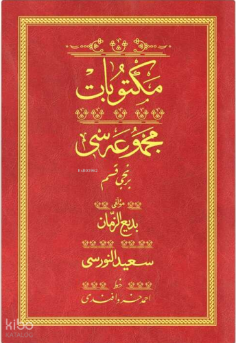 Mektubat 1 - Kırmızı (Yazı Eseri Cilt Kapağı)