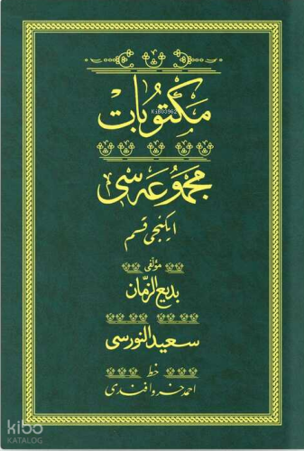 Mektubat 1 - Yeşil (Yazı Eseri Cilt Kapağı)