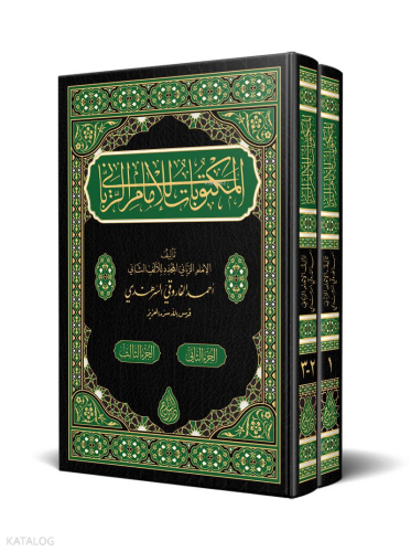 Mektûbât-ı İmâm-ı Rabbânî 2 Cilt Bez