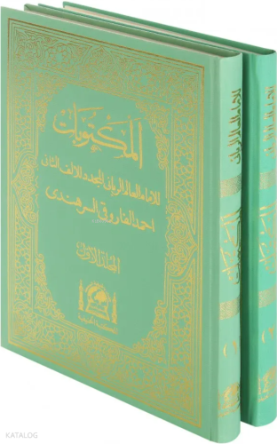 Mektubat-ı İmam-ı Rabbani (Arapça Özel Yeni Dizgi- Rahle Boy 2 Cilt)