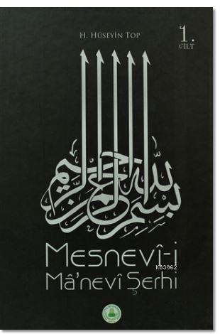 Mesnevi-i Manevi Şerhi 1. Cilt