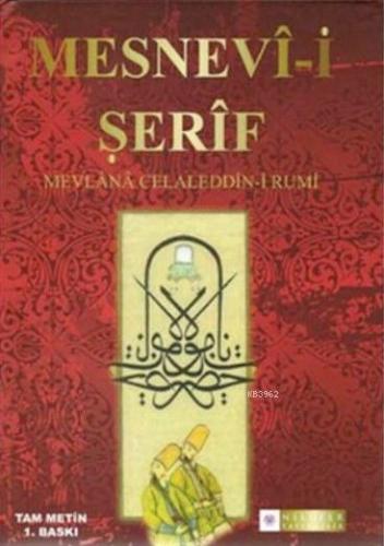 Mesnevi-i Şerif