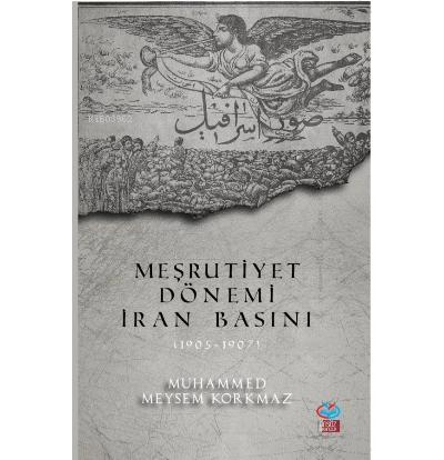 Meşrutiyet Dönemi İran Basını(1905-1907)
