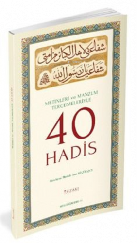 Metinleri ve Manzum Tercümeleriyle 40 Hadis (Renkli Baskı)