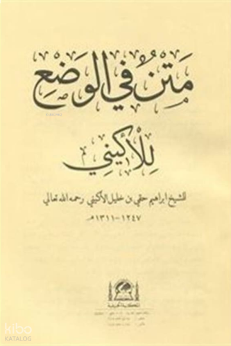 Metnul Vadıg (Yeni Dizgi - Fasikül Baskı)