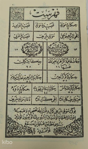 Mevlid Şerif (Osmanlıca)