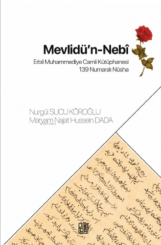 Mevlidü'n Nebî