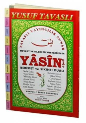Mevlüt ve Kabir Ziyaretleri İçin Yasini Şerif (Dergi Boy) (D65)