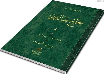 Miraç Risalesi; (Küçük, Osmanlıca)