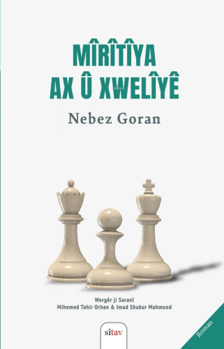 Mîrîtîya Ax û Xwelîyê