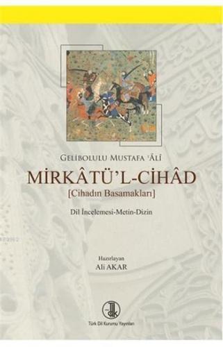 Mirkatü'l-Cihad; Cihadın Basamakları