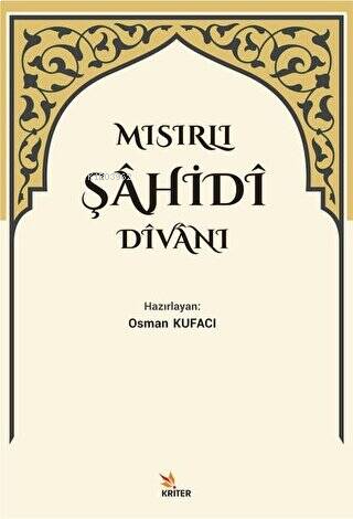 Mısırlı Şahidi Divanı