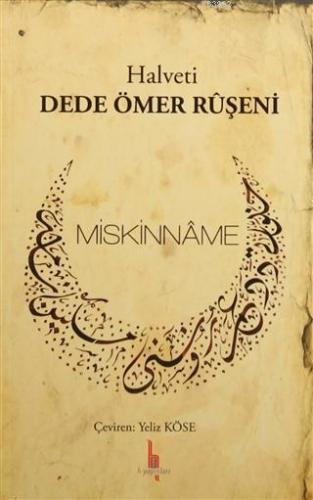 Miskinname