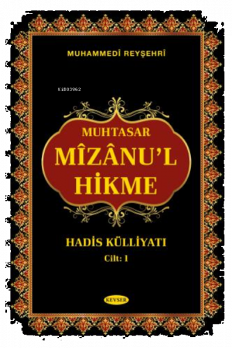 Mizanu'l Hikme (İKİ CİLT) Arapça-Türkçe