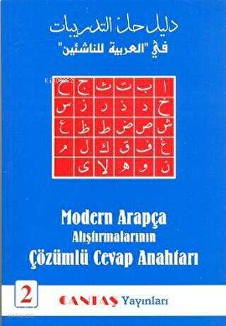 Modern Arapça Alıştırmalarının Çözümlü Cevap Anahtarı 2