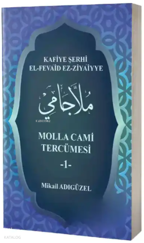 Molla Cami Tercümesi ملا جامي