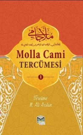 Molla Cami Tercümesi