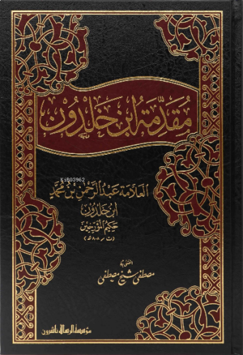 مقدمة ابن خلدون - Mukaddimetu ibn Haldun
