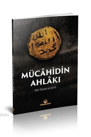 Mücahidin Ahlakı