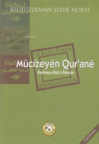 Mucizeyen Qur'ane