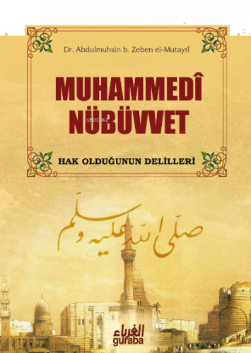 Muhammedi Nübüvvet; Hak Olduğunun Delilleri