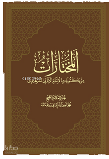 Muhtarat (İmam Rabbani’nin Mektubatından Seçmeler)