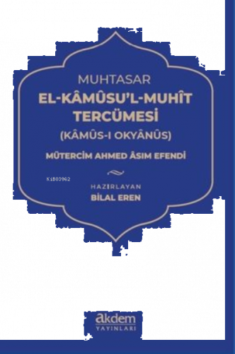 Muhtasar El Kâmûsu’l Muhit Tercümesi (Kâmûs-ı Okyânus)