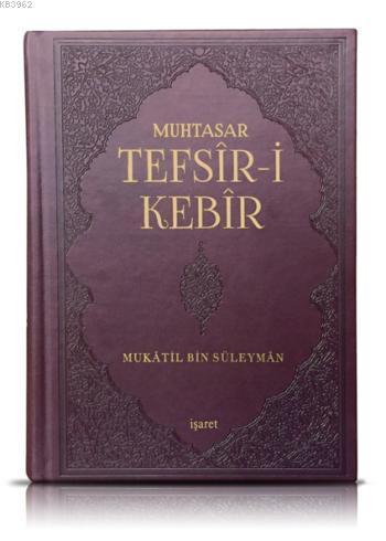 Muhtasar Tefsîr-i Kebîr; Günümüze Ulaşan İlk Tam Tefsîr