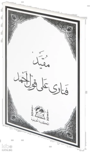 Mukayyed Fenari Ala Kavli Ahmed (Medrese Usulü Eski Yazı Arapça)