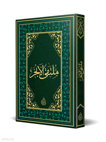 Mültekâ (Eski Dizgi)