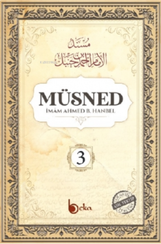 Müsned ( 3. Cilt - Arapça Metinli )