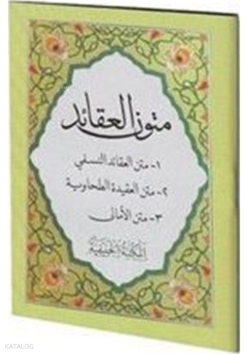 Mütünül Akaid (Akaid Metinleri) (Cep Boy)