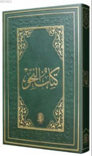 Nahiv Kitabı (Eski Dizgi)