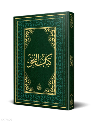 Nahiv Kitabı (Eski Dizgi)