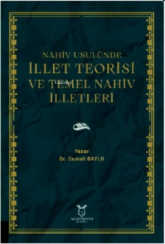 Nahiv Usulünde İllet Teorisi ve Temel Nahiv İlletleri