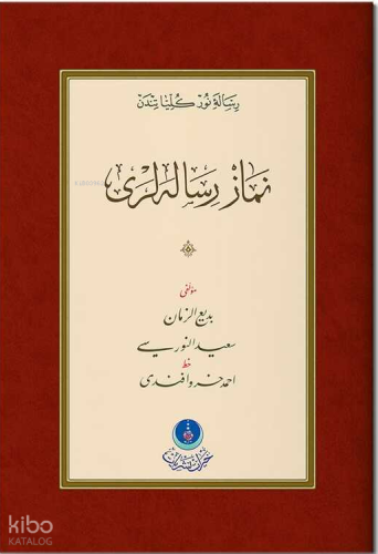 Namaz Risaleleri (Gölgeli - Yazı Eseri)