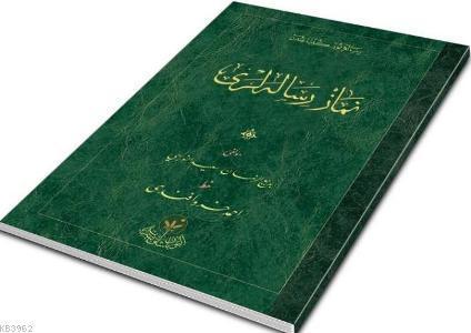 Namaz Risaleleri; (Küçük, Osmanlıca)